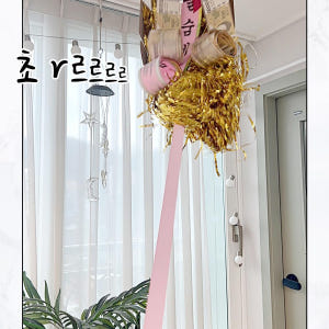 돈벼락이벤트 어버이날 부모님 생신 환갑 서프라이즈 반전 현금 선물 용돈박... 실사용 후기 | 효과 있을까? - 상품 이미지 4