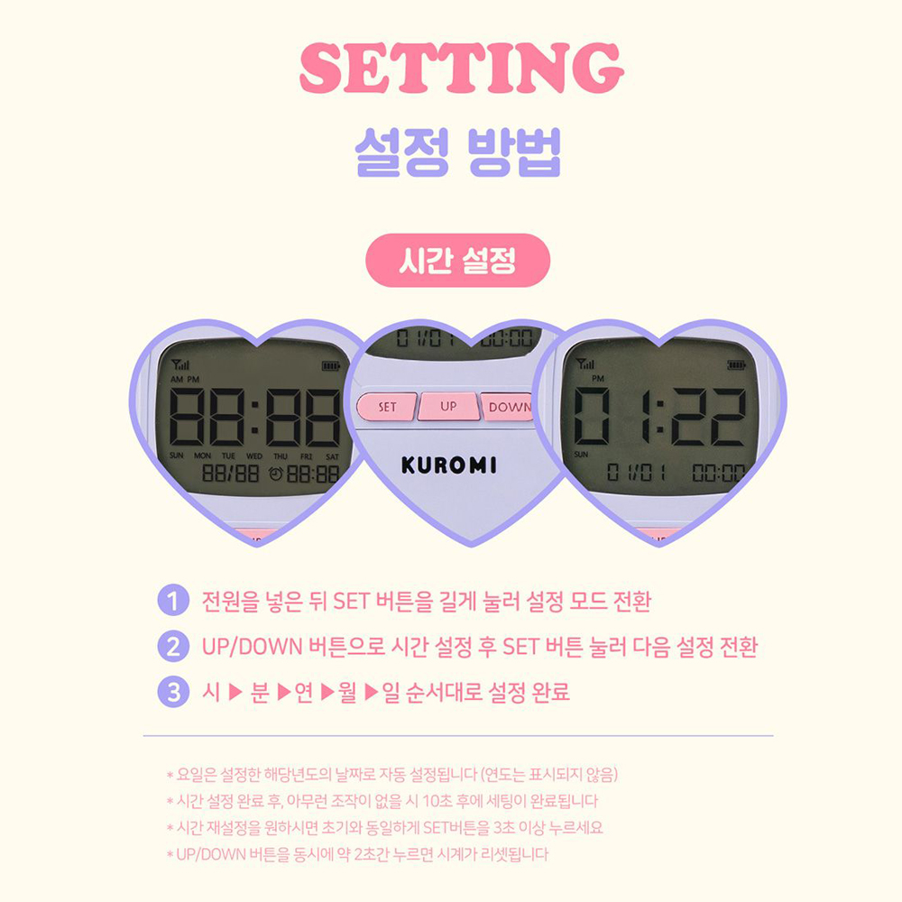 산리오 탁상시계 알람 시계 폼폼푸린 미니 이미지 7