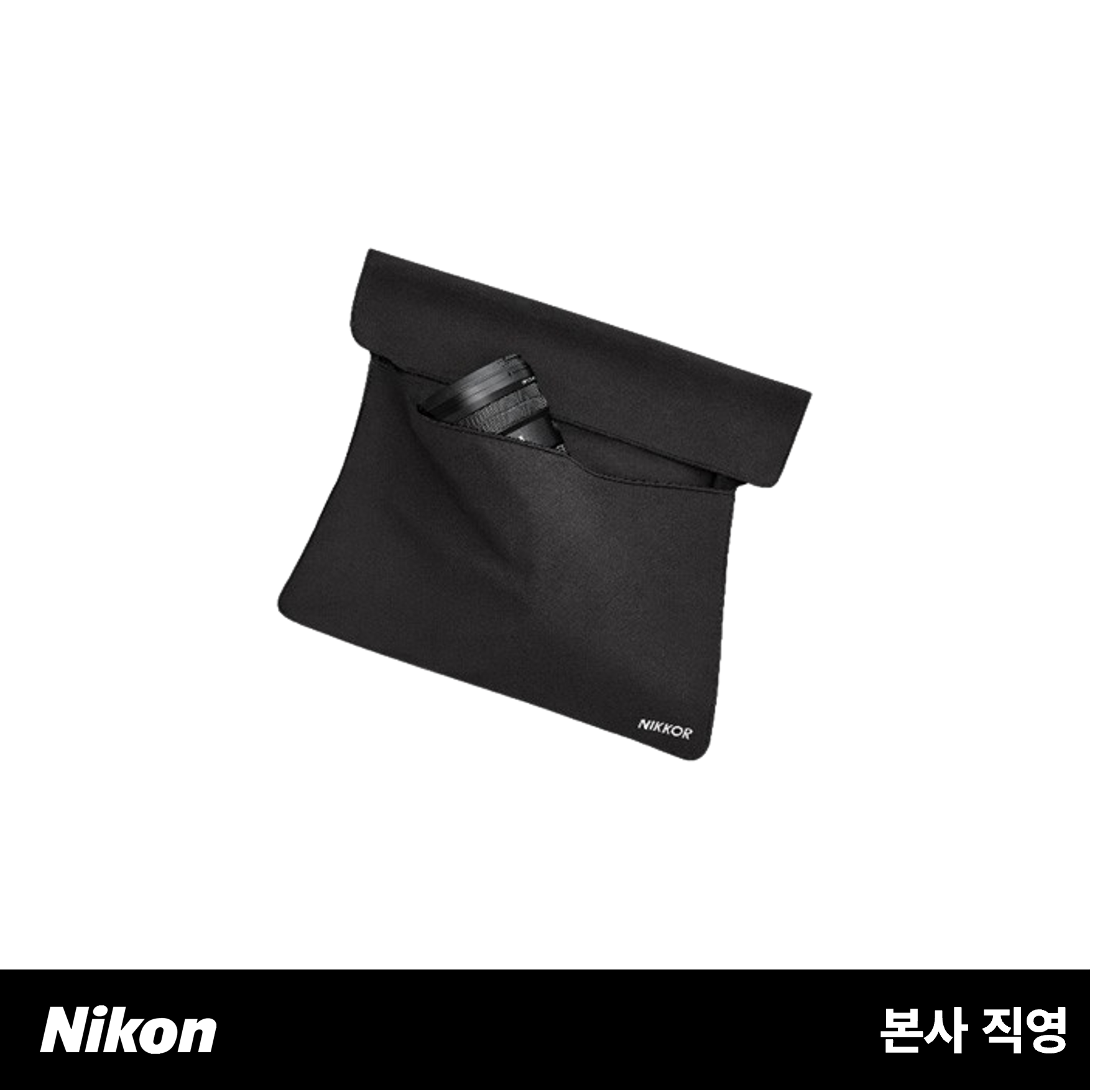 니콘 CL-C5 렌즈 케이스 (Lens case)