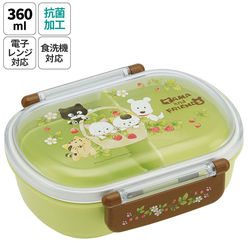 스케이터 타마 앤 프렌즈 캐릭터 항균 도시락 런치박스 360ml QAF2BAAG - 주방·식기 - 하카타몰