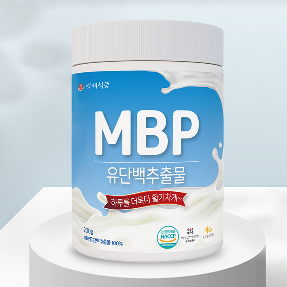 MBP 엠비피 유단백추출물 저분자단백질 분말 분리 유청단백질 HACCP인정 이미지 6