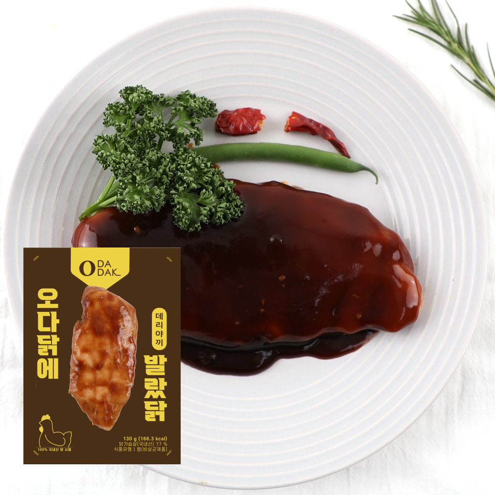 헬로틴 소스 닭가슴살 스테이크 100g, 30팩 오다닭 스팀 130g 이미지 8