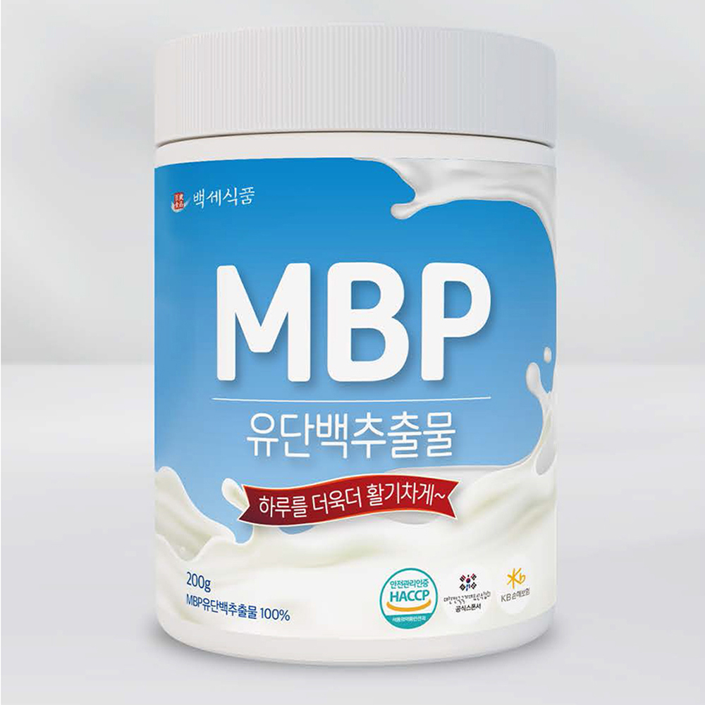 MBP 엠비피 유단백추출물 저분자단백질 분말 분리 유청단백질 HACCP인정 이미지 8