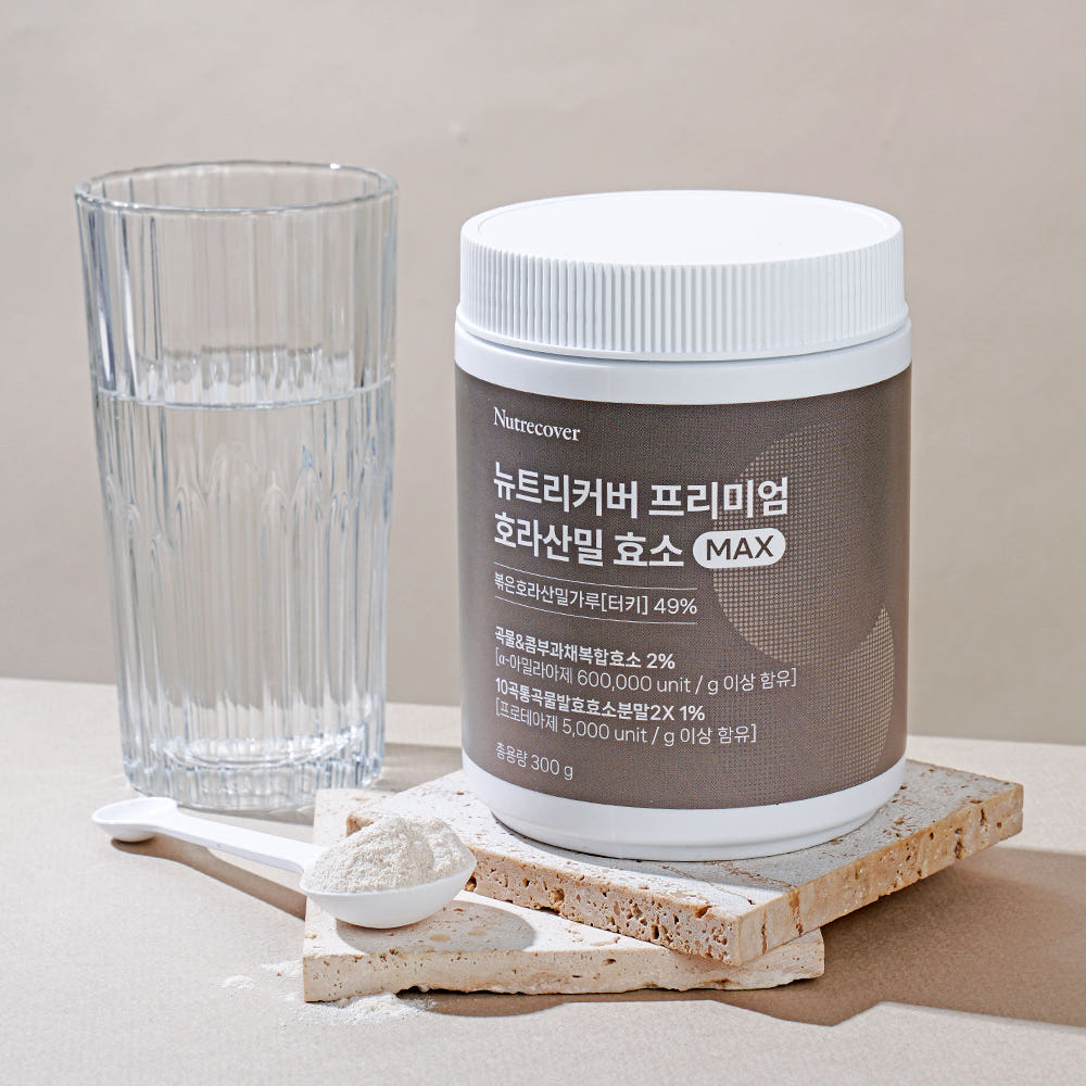 카뮤트효소 분말 대용량