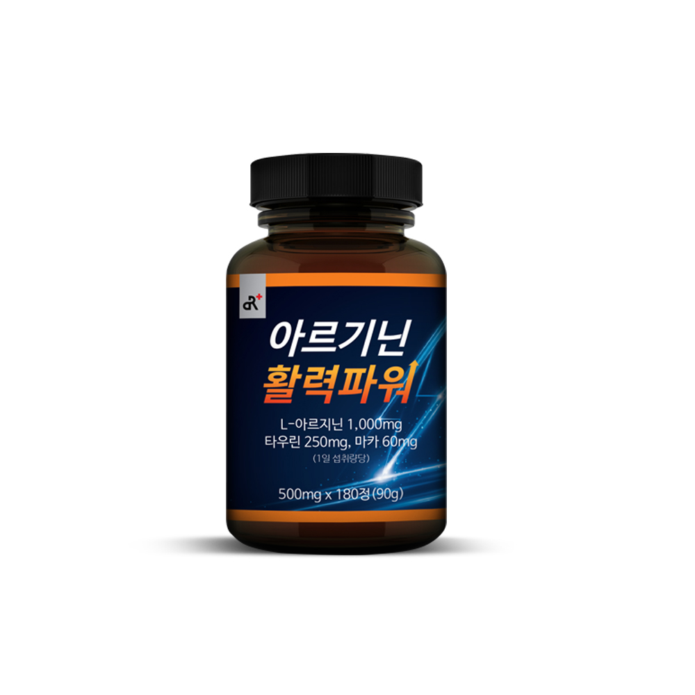 아르기닌 활력파워 180정, 1개 - 상세 이미지 4