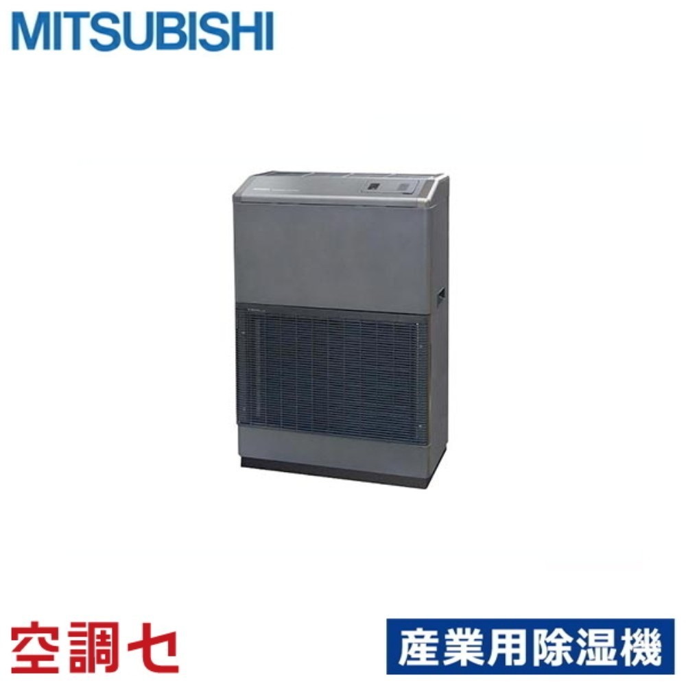 미츠비시 산업용 소형 제습기 0.8마력 싱글 100V KFH-P08RB-BK 제품 이미지