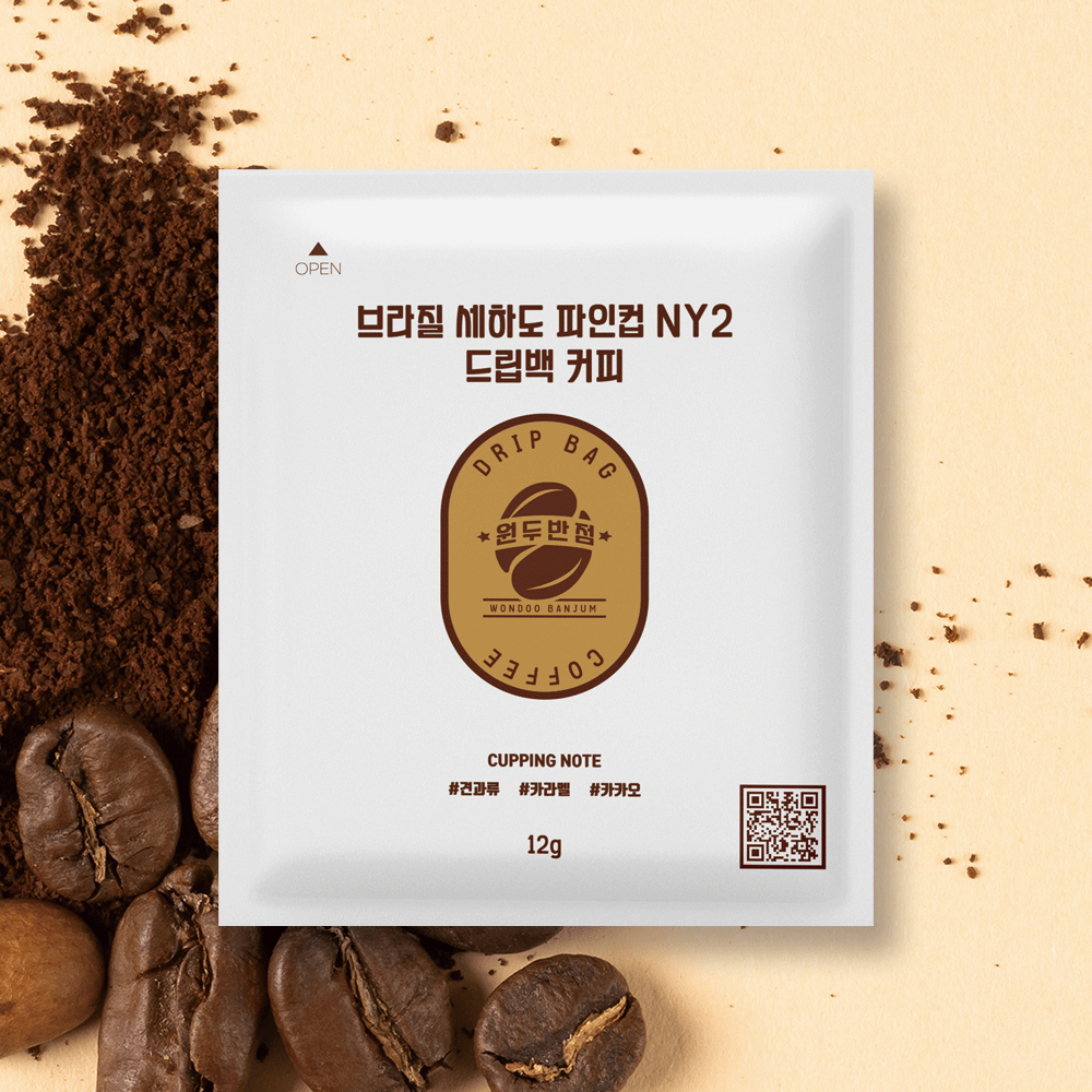 드립백 커피 12g 브라질 세하도 파인컵 NY2 드립커피 맛있는 고소한 싱글오리진