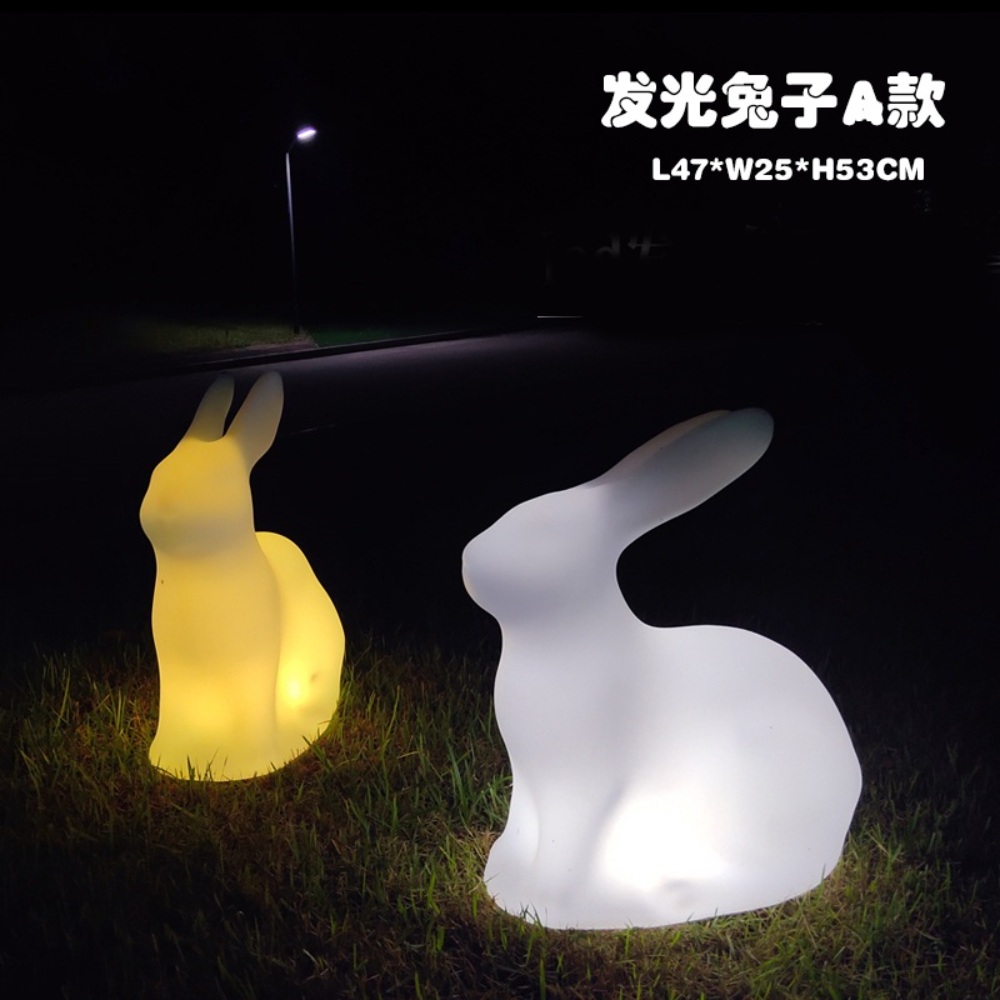 LED 토끼의자 발광 방수 빛나는 공원 장식 - 상세 이미지 2