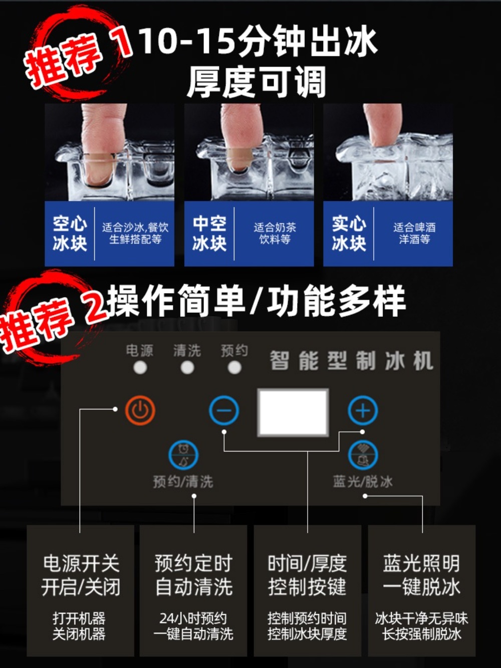 대용량 제빙기 급속 식당 얼음 제조 얼리는기계 - 상세 이미지 3
