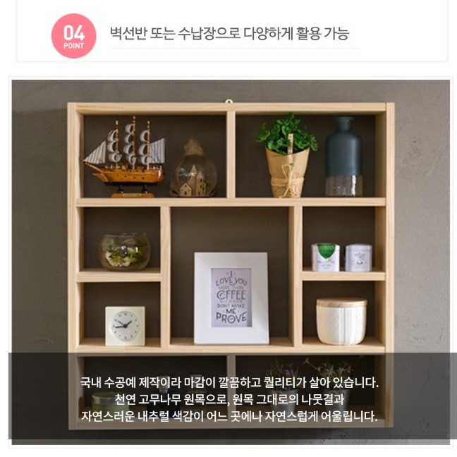 작은 엔틱 빈티지 우드 인테리어 소품 장식장 상패 원목 진열장