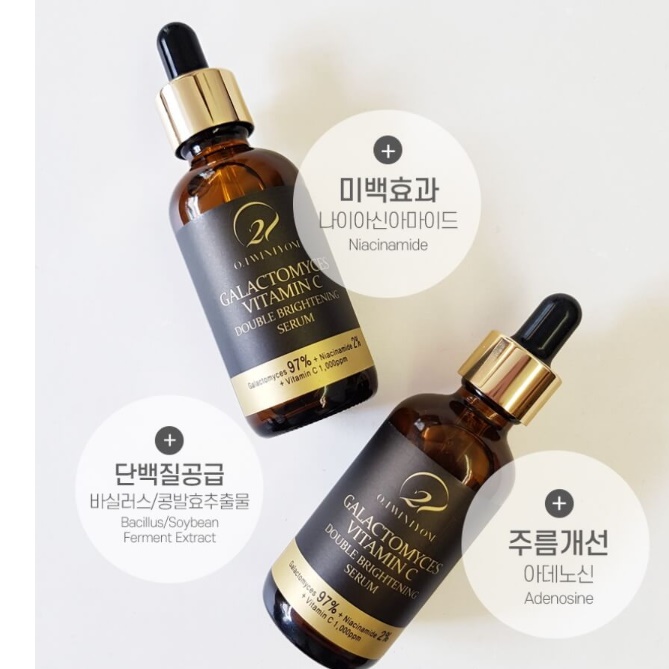 화이트닝 스팟 기능성 세럼 바르는 비타민C 앰플 화이트 앰플 - 상세 이미지 2