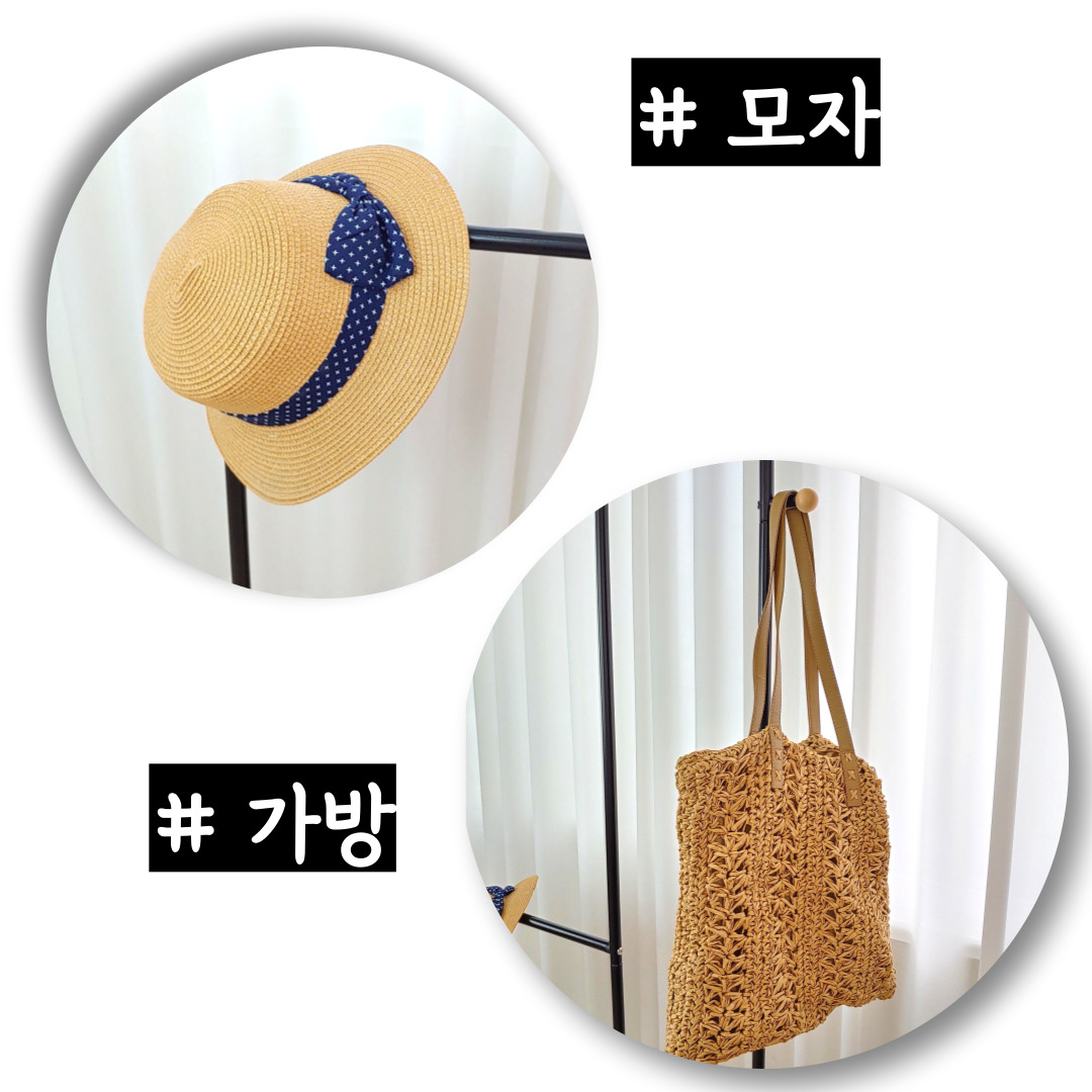 미니 틈새 스탠드 행거 튼튼한 철제 코너 원룸 옷걸이 헹거 좁은 가방걸이 소형