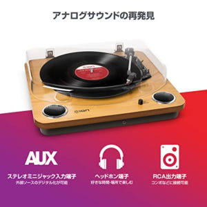 ION Audio 복고풍 레코드 플레이어 USB 지원 아이온 Max LP 개봉기 | 실사용 후기 - 상품 이미지 3