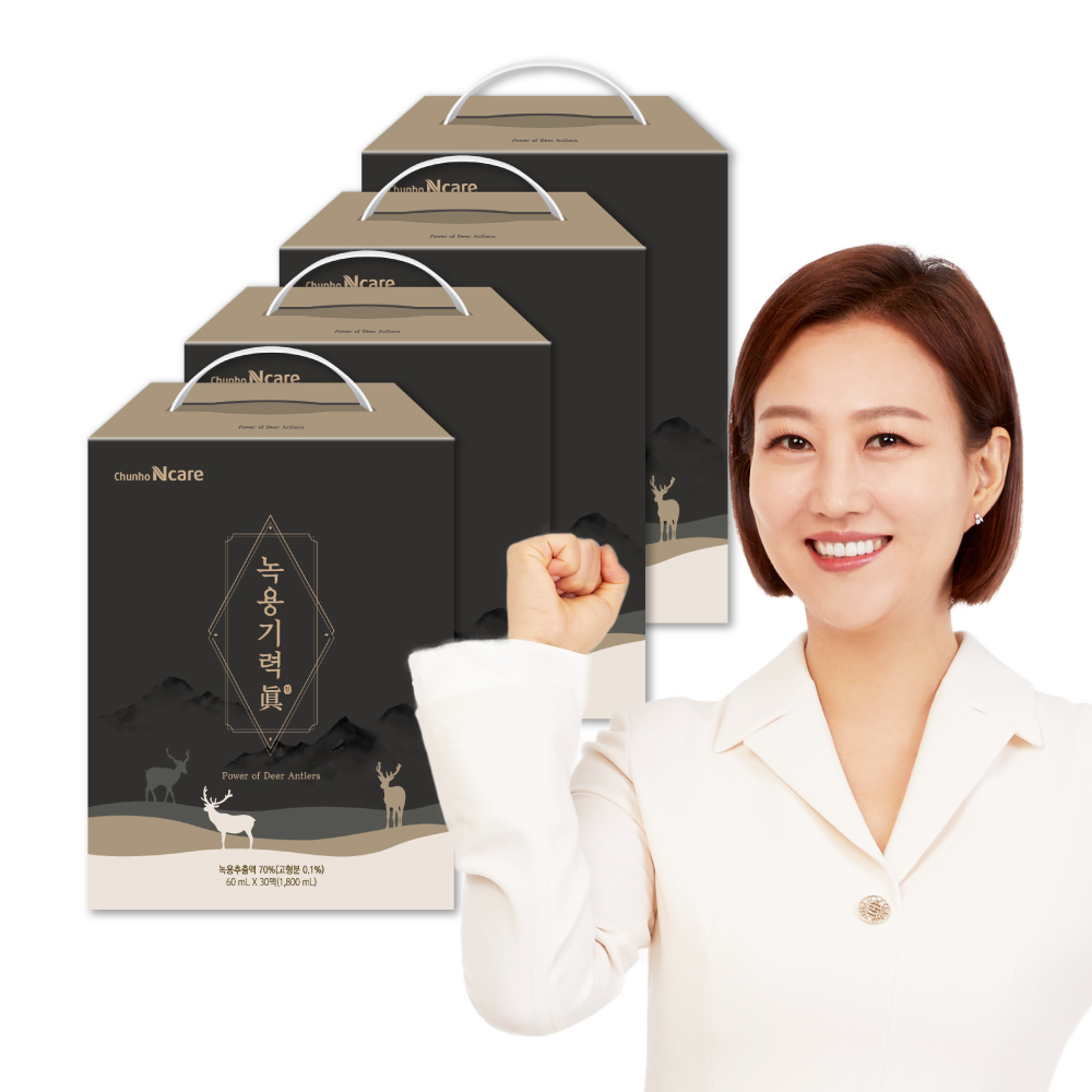 녹용 기력진 천호엔케어 천호식품 이미지 7