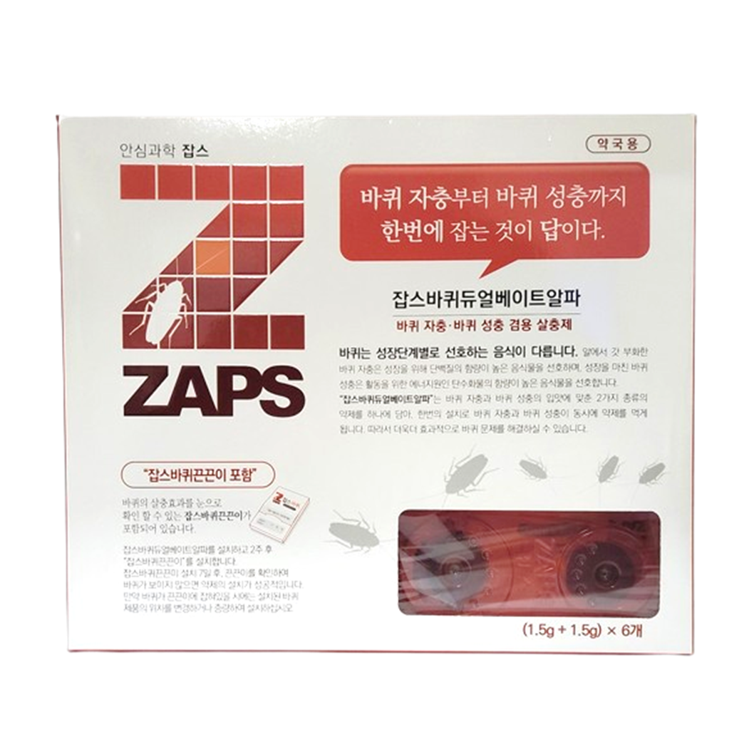 약국 잡스 개미약 듀얼베이트 6개입 집개미 퇴치 애집개미 퇴치제 살충제 - 상세 이미지 5