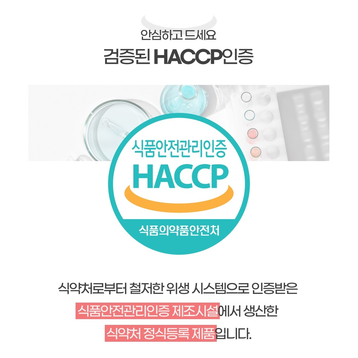 류신 단백질 타블렛 루신 노인 단백질보충제 뉴신 2개월 60캡슐, 7개 이미지 8