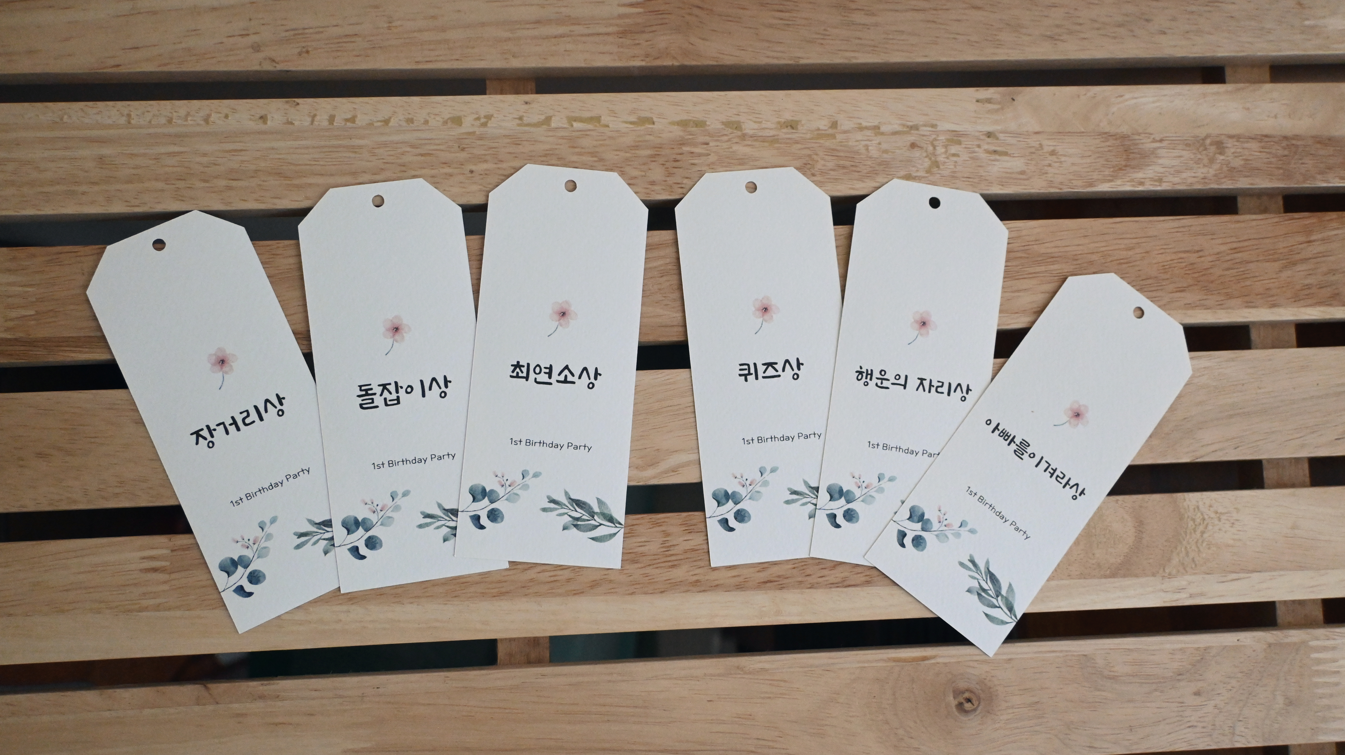 몬스테라사각포장택 돌잔치 이벤트 선물 - 상세 이미지 5