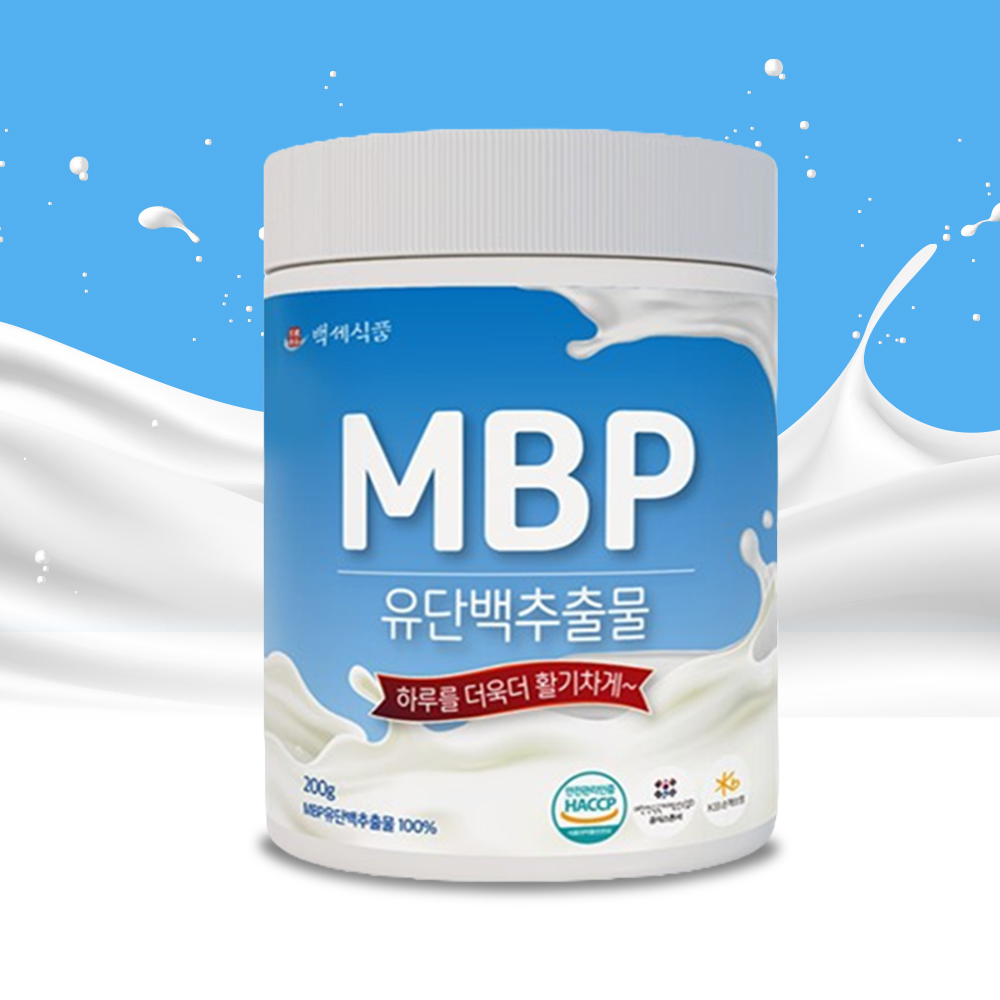 MBP 엠비피 유단백추출물 저분자단백질 분말 분리 유청단백질 HACCP인정