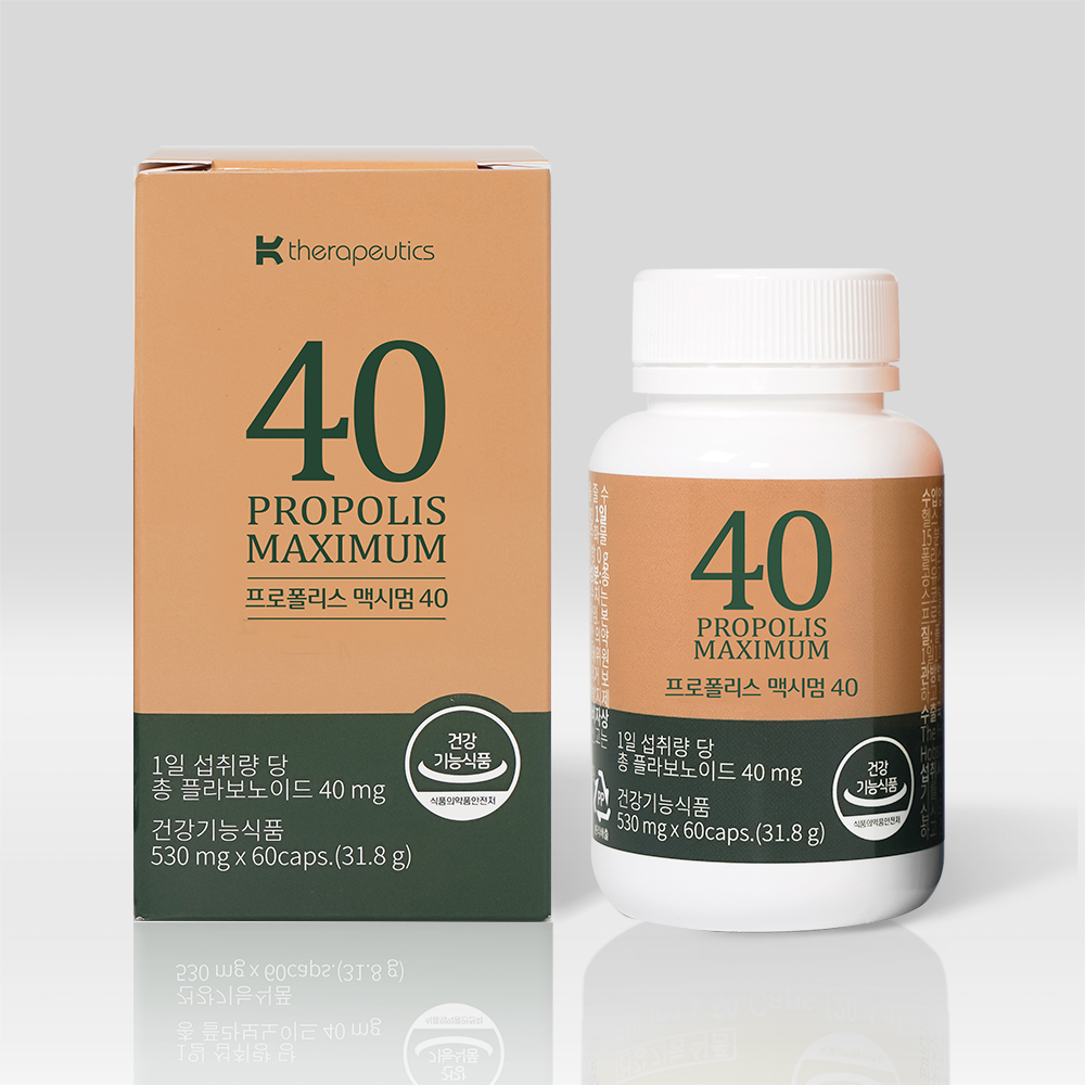 [케이세라퓨틱스] 프로폴리스 맥시멈 40 퀘르세틴 플라보노이드 항산화 60캡슐 (2개월분)