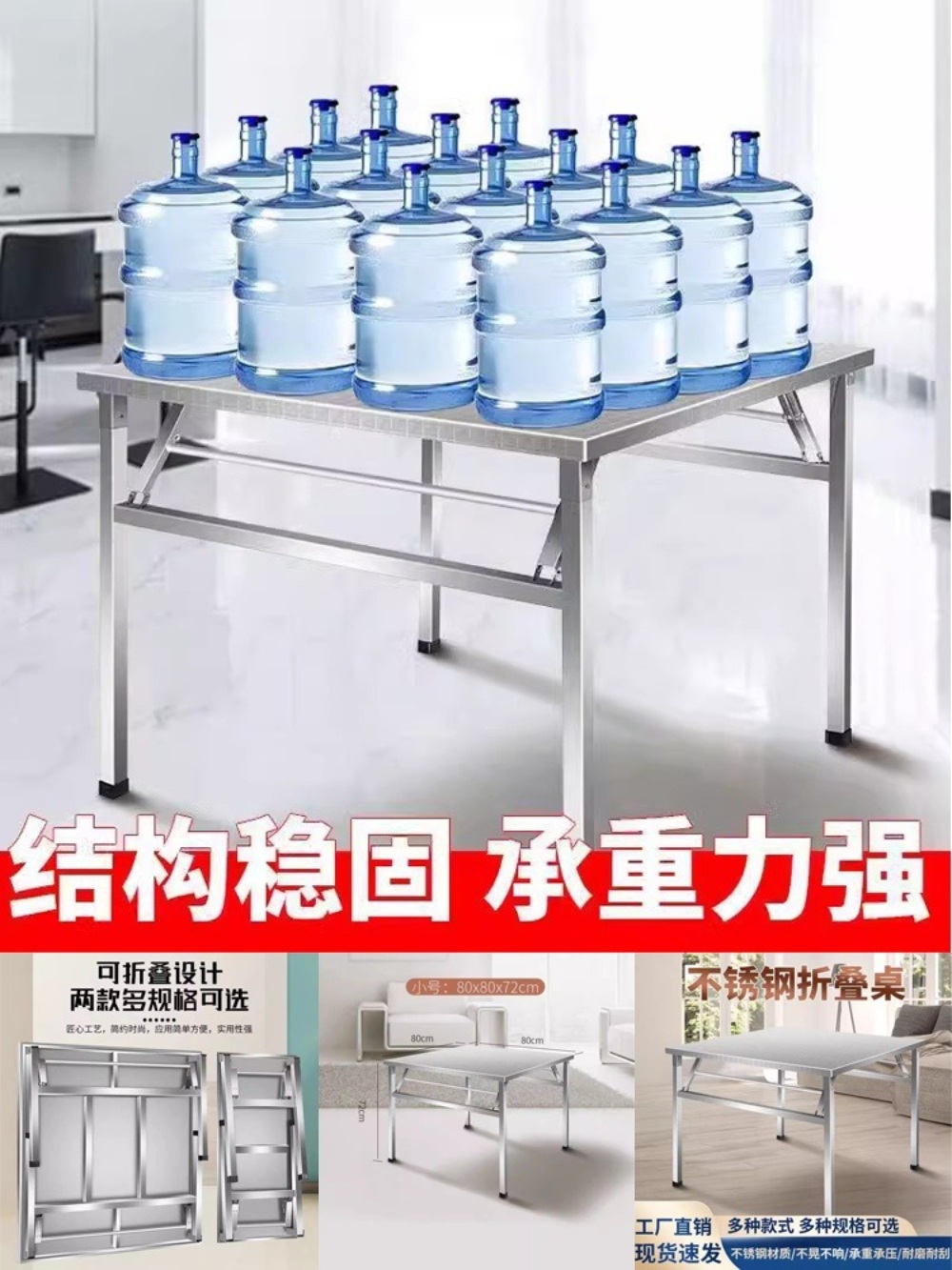 사각테이블 스텐 식탁 캠핑 숯불 고기 접이식 - 상세 이미지 5