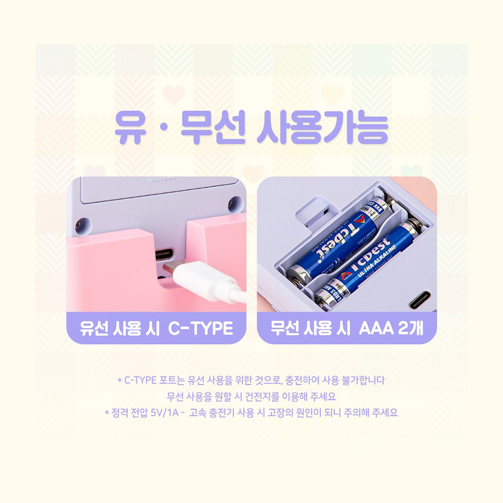 산리오 탁상시계 알람 시계 폼폼푸린 미니 이미지 6