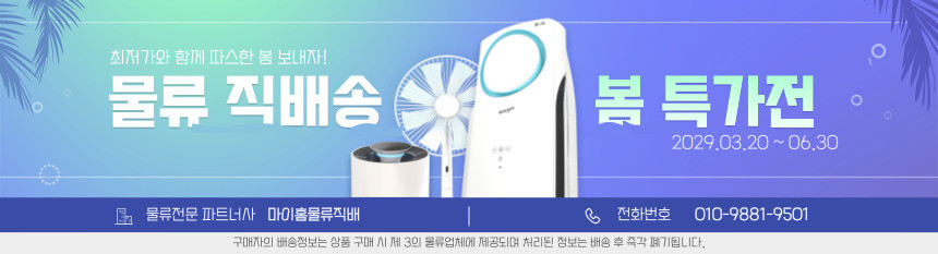 LG전자 오브제컬렉션 퓨리케어 360 알파 UP 펫필터 AS353NS4A 샌드베이지 - 상세 이미지 2