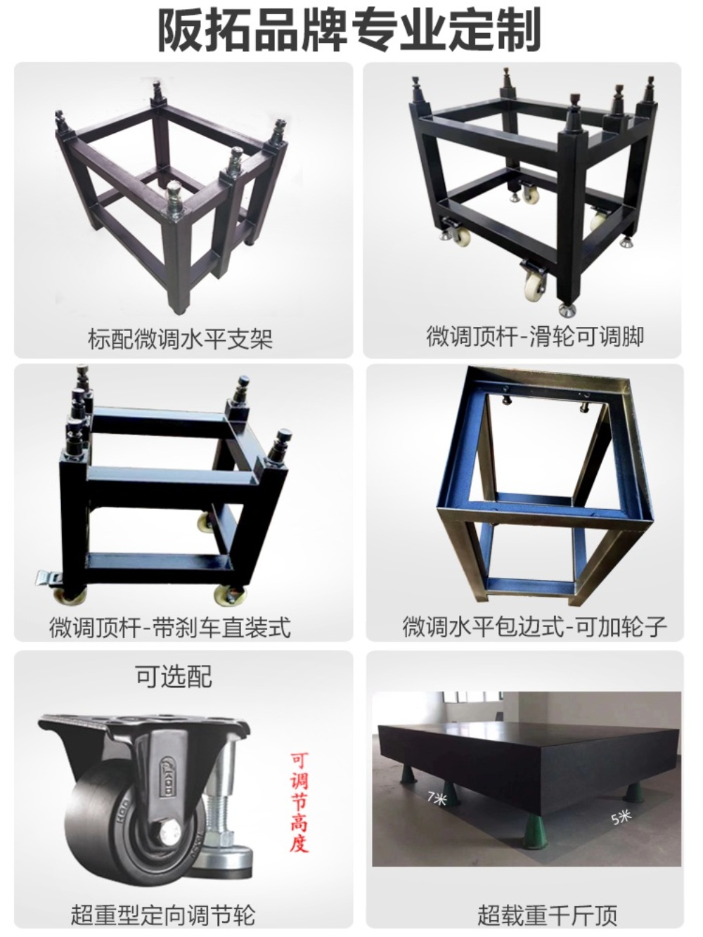 정밀석정반 돌판 작업대 검사품 석판 플레이트 - 상세 이미지 5