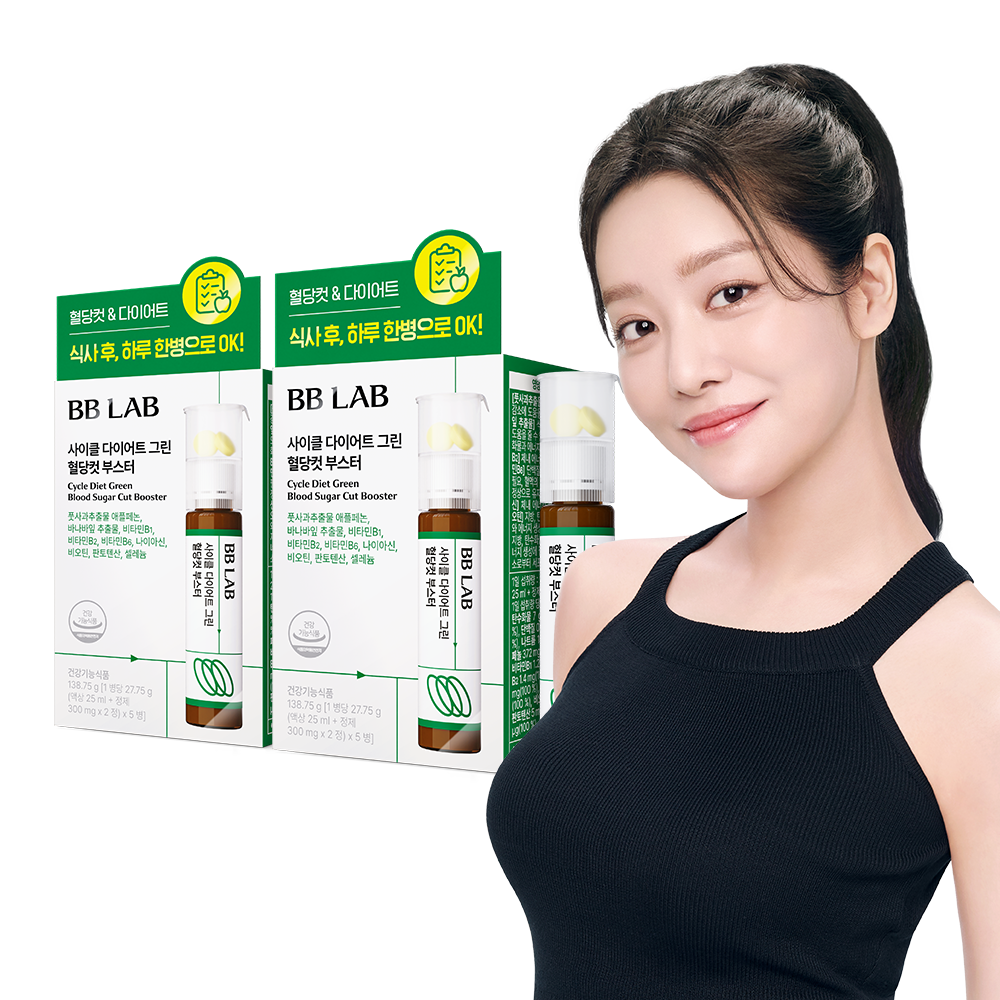 비비랩 차주영 사이클 다이어트 그린 혈당컷 부스터 2박스 10일분 - 메인 이미지