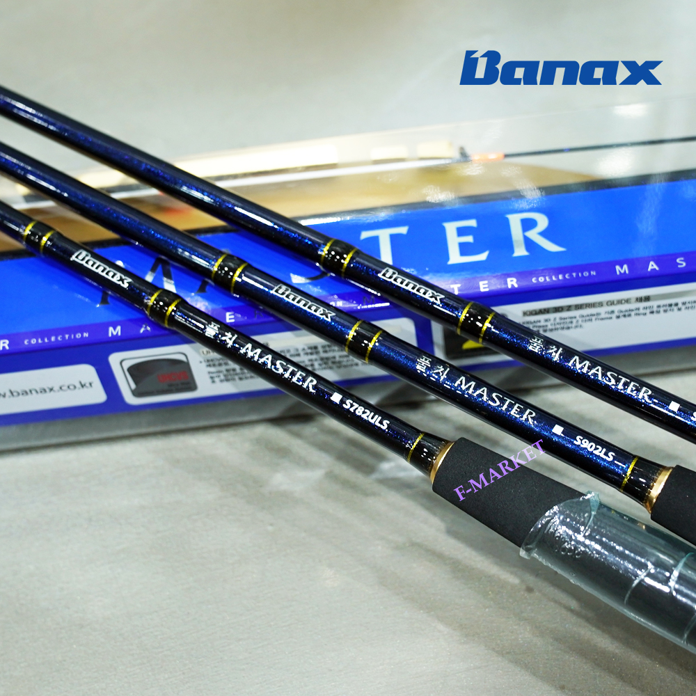바낙스 풀치 마스터 갈치 루어 낚시대 S782ULS