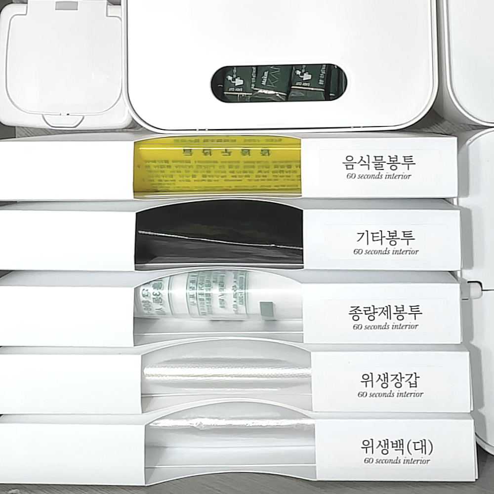 비닐 봉투 정리함 지퍼백 수납함 주방 서랍 봉지 정리 케이스 - 상세 이미지 2