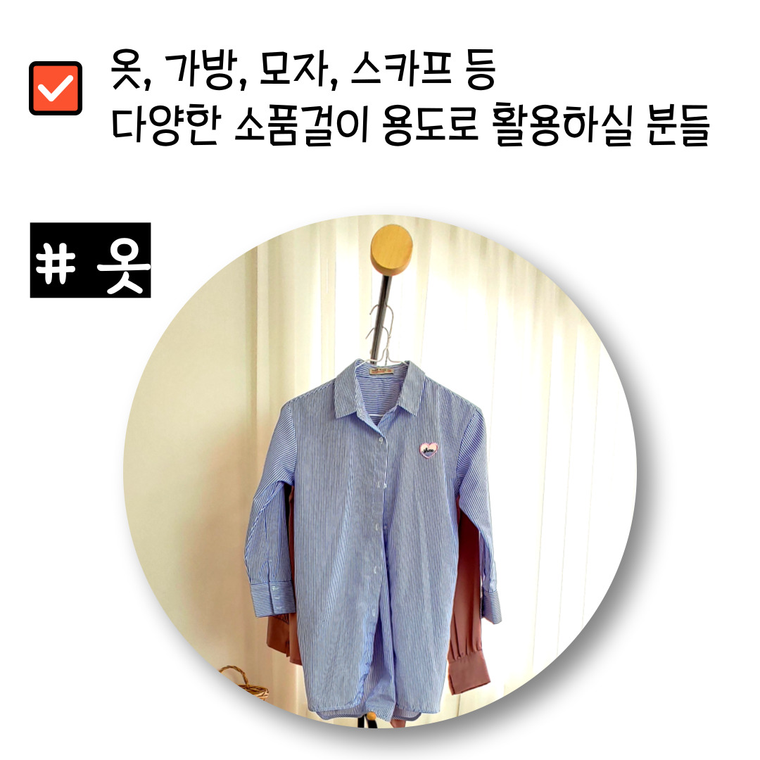 미니 틈새 스탠드 행거 튼튼한 철제 코너 원룸 옷걸이 헹거 좁은 가방걸이 소형