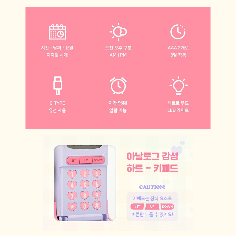 산리오 탁상시계 알람 시계 폼폼푸린 미니 - 상세 이미지 5
