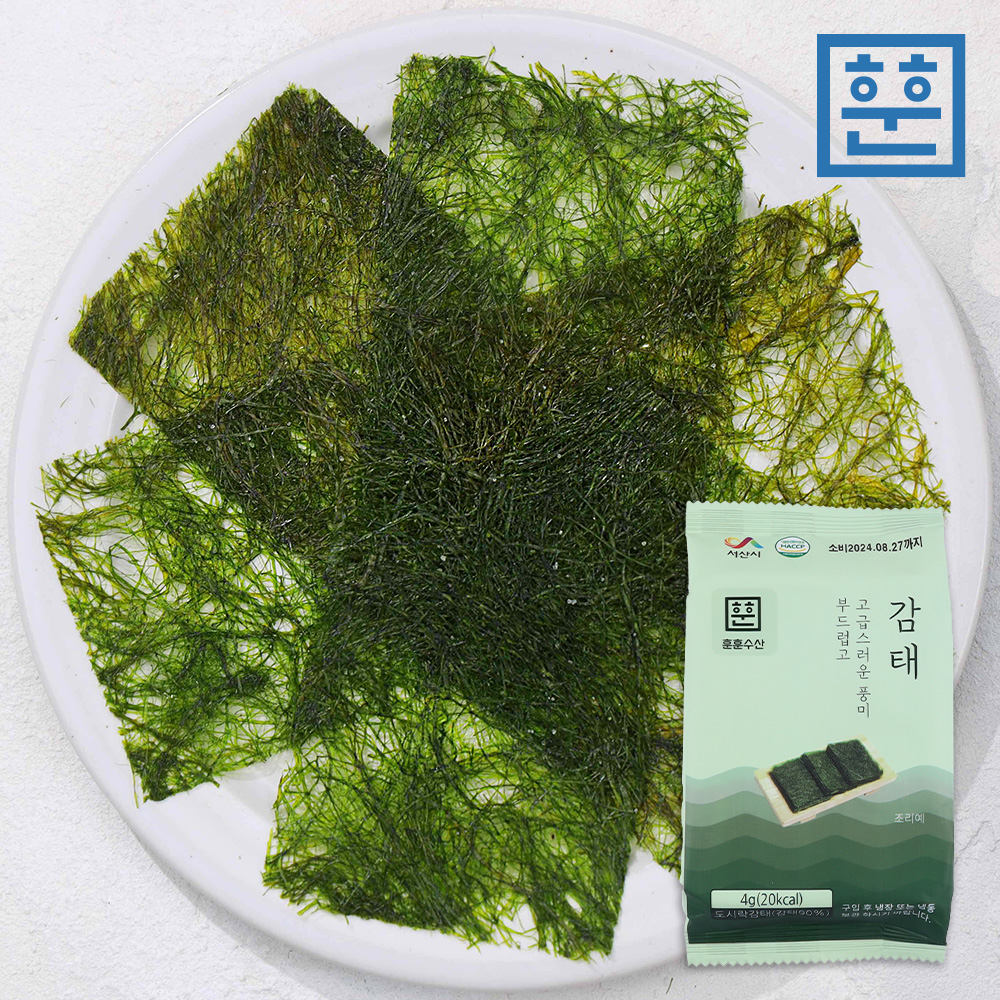 자연산 생 감태 햇감태 홈마카세