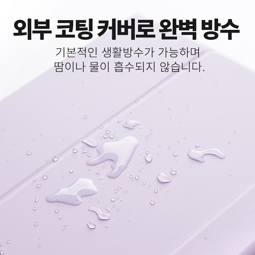 아이패드 미니 케이스 북커버 케이스 추천 아이패드 미니 6세대 아이패드 미니 7세대 슬림핏 케이스
