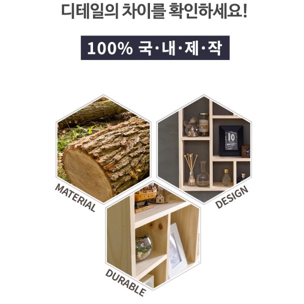 작은 엔틱 빈티지 우드 인테리어 소품 장식장 상패 원목 진열장