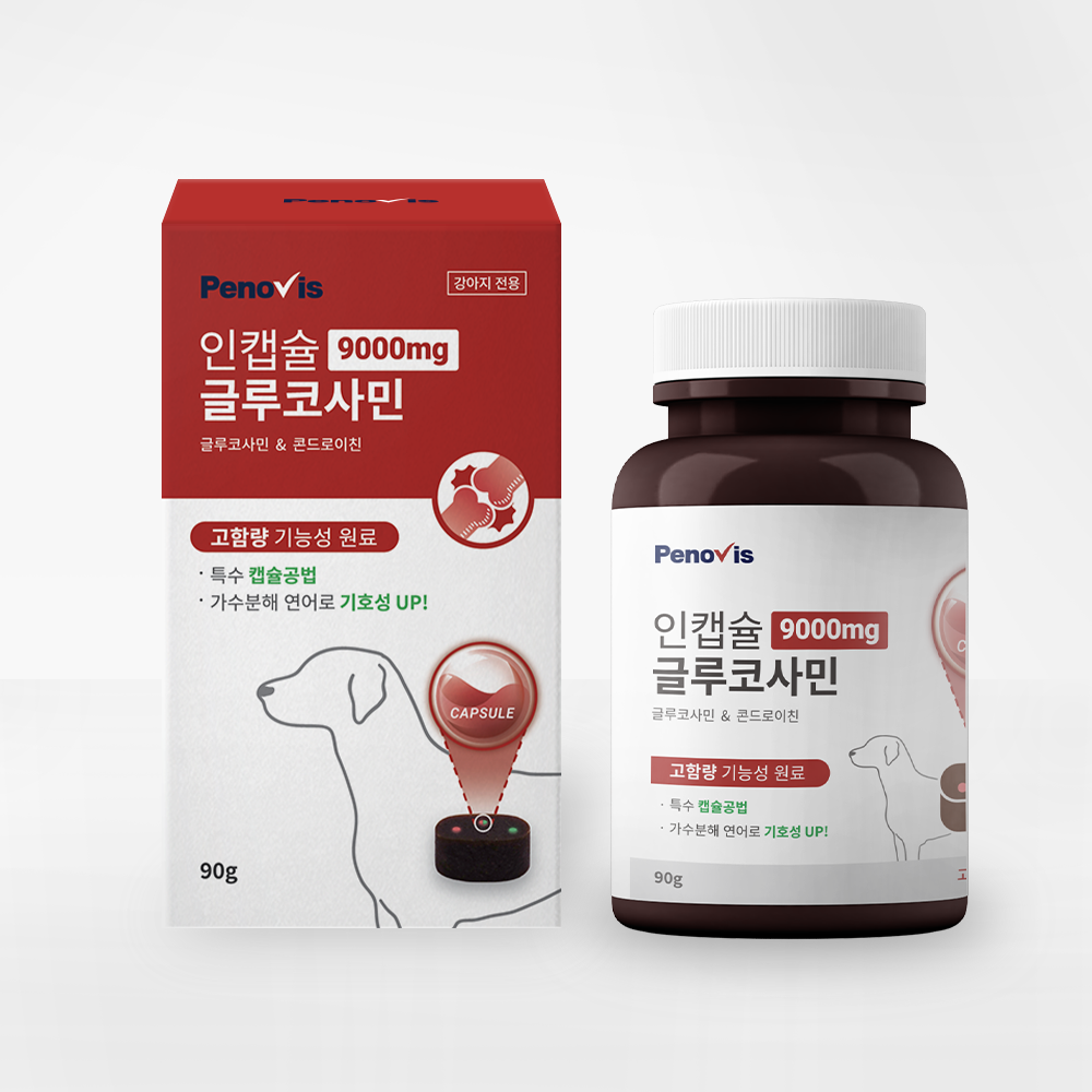 강아지 관절영양제 페노비스 슬개골 관절강화 관절염 동물병원전용 인캡슐 글루코사민 - 상세 이미지 2