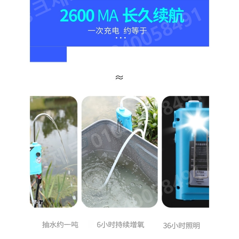 갯바위 양수기 야외 낚시 센서 취수기 산소 기포기 캠핑 - 상세 이미지 3