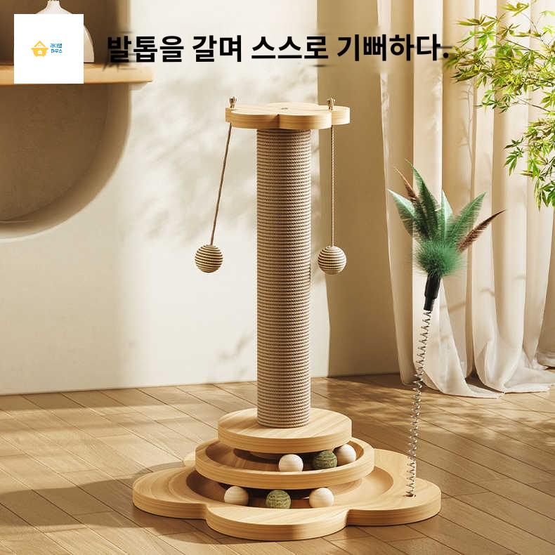 스크래처 원통형 애묘 고양이 스크래쳐 발톱보호 수직 - 상품 이미지