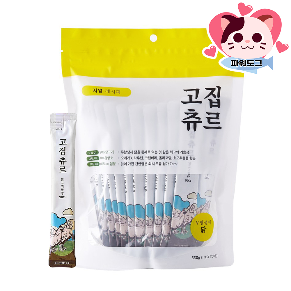 고집츄르 저염레시피 고양이 간식 대용량 북태평양 대구, 11g, 30개 - 상세 이미지 3