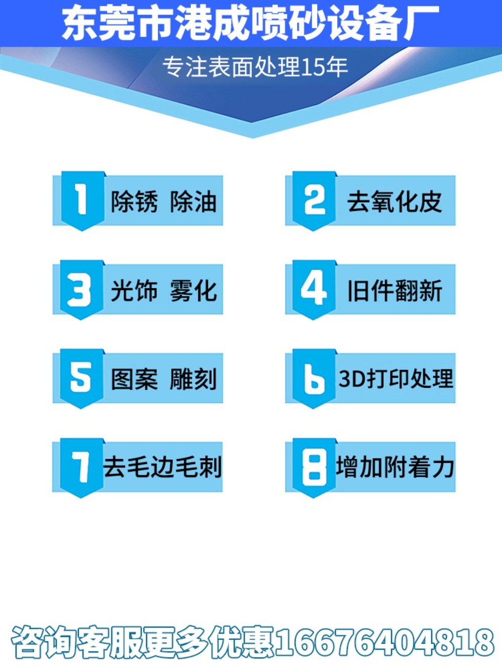 샌드블라스터 박스 쇼트기 고압기 에어 수작업 - 상세 이미지 5