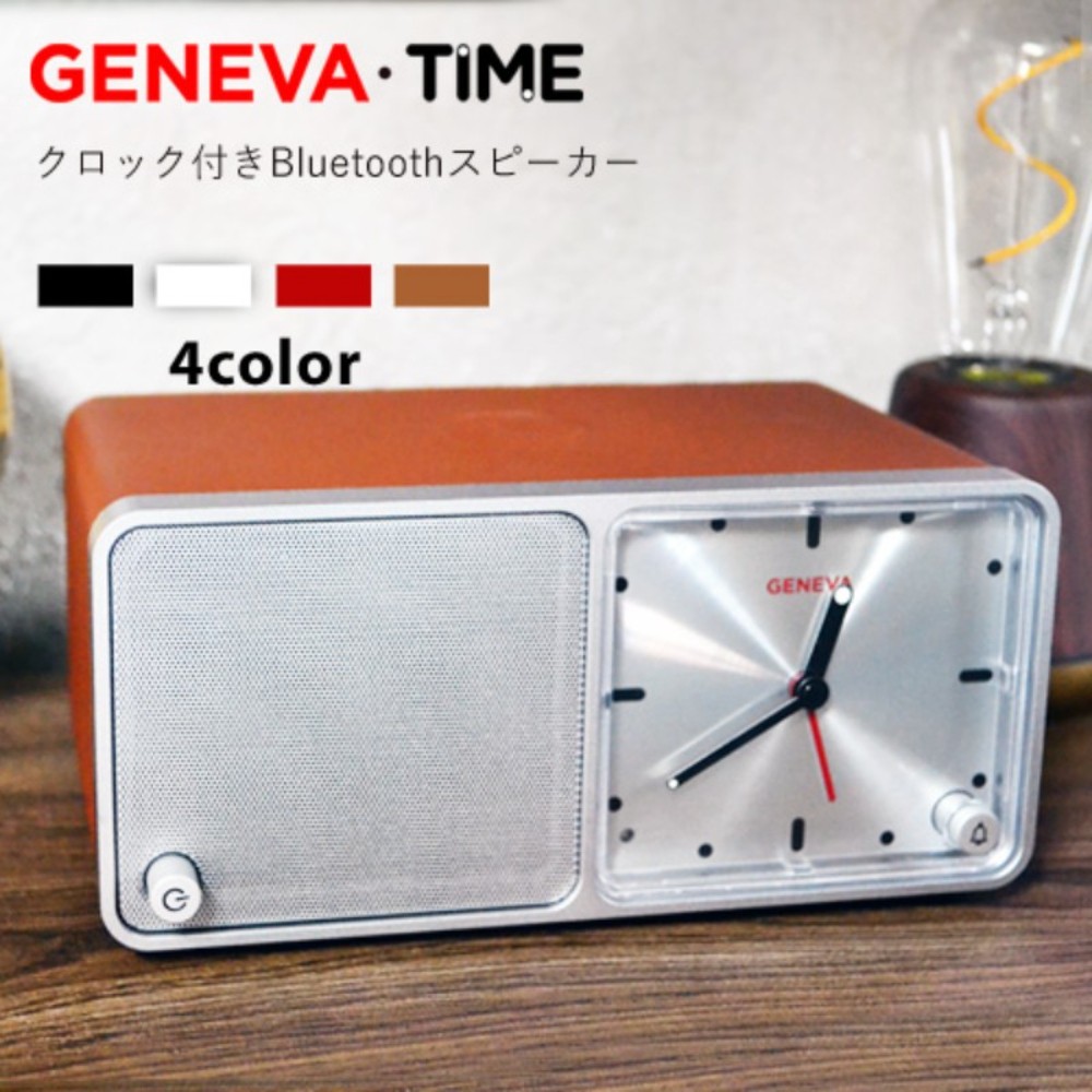 제네바 TIME 블루투스 무선 스피커 제품 이미지