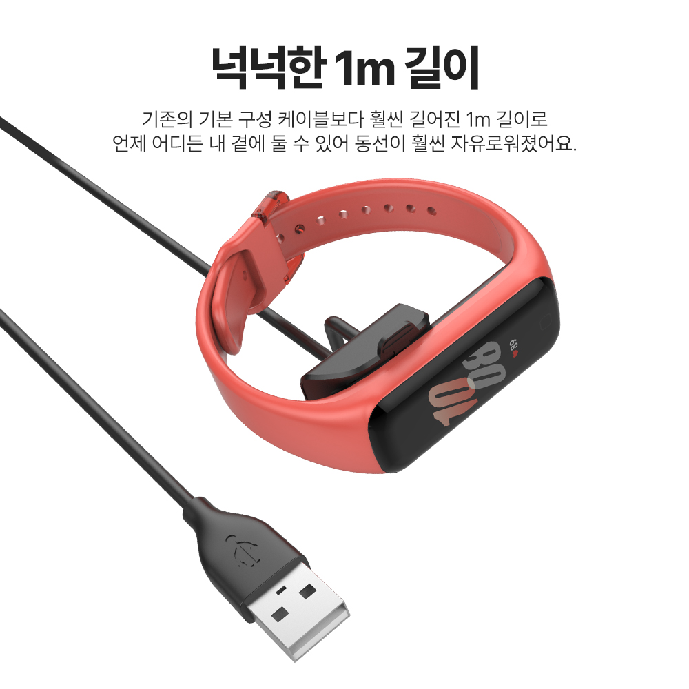 랩씨 갤럭시 핏2 충전기 충전독 1M (LABC-575) 이미지 6