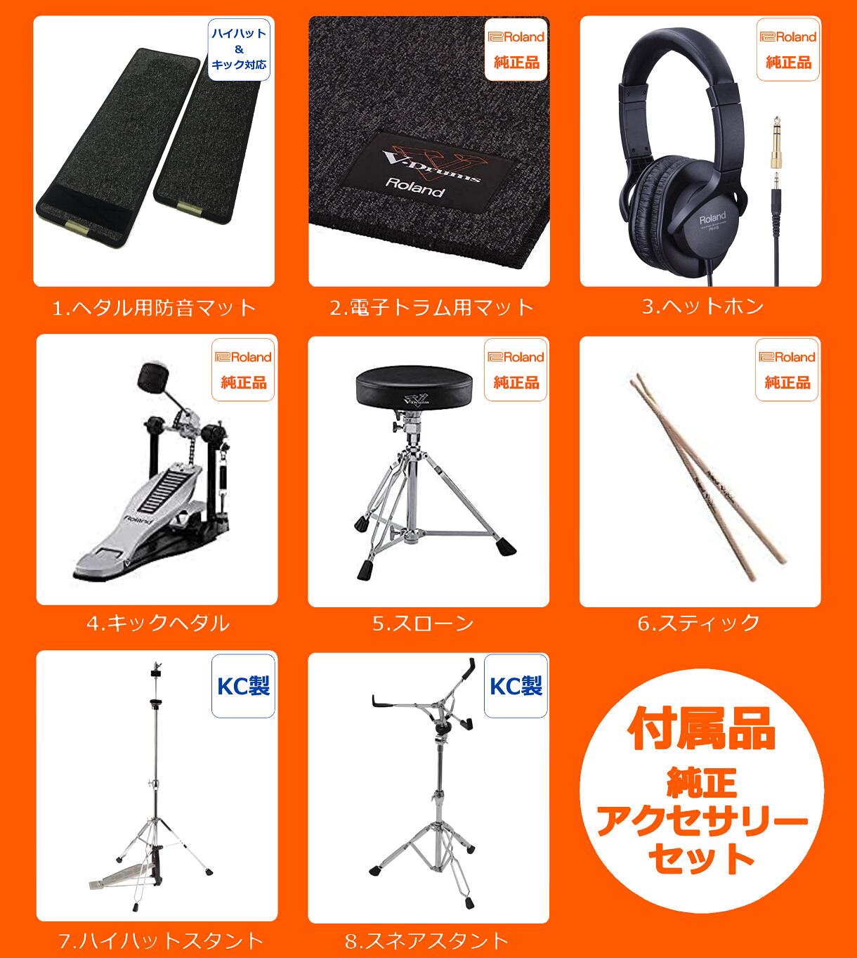 롤랜드 Roland VAD507 전자 드럼 세트 로랜드 일본 직구 - 상세 이미지 2