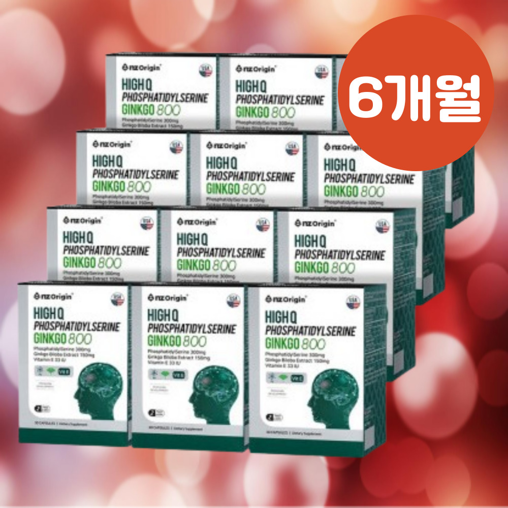 뇌영양제 포스파티딜세린효능 포스파디 포스타틴딜세 포스타디실세린