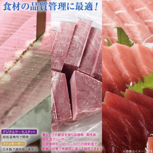 일본 Kanou 업소용 참치 냉동고 초저온 130L 마구로 프리저 OF-... 개봉기 | 실사용 후기 - 상품 이미지 2