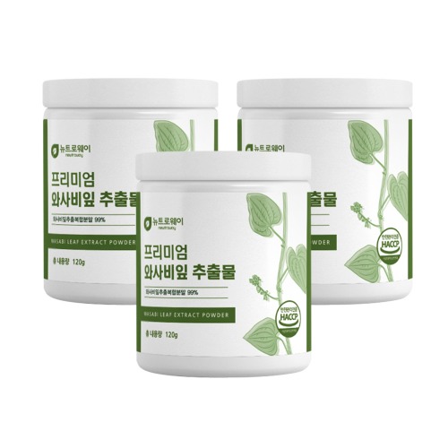 프리미엄 와사비잎 추출물분말 120g x 3통 - 상품 이미지