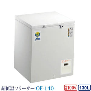 일본 Kanou 업소용 참치 냉동고 초저온 130L 마구로 프리저 OF-... 개봉기 | 실사용 후기 - 상품 이미지 1