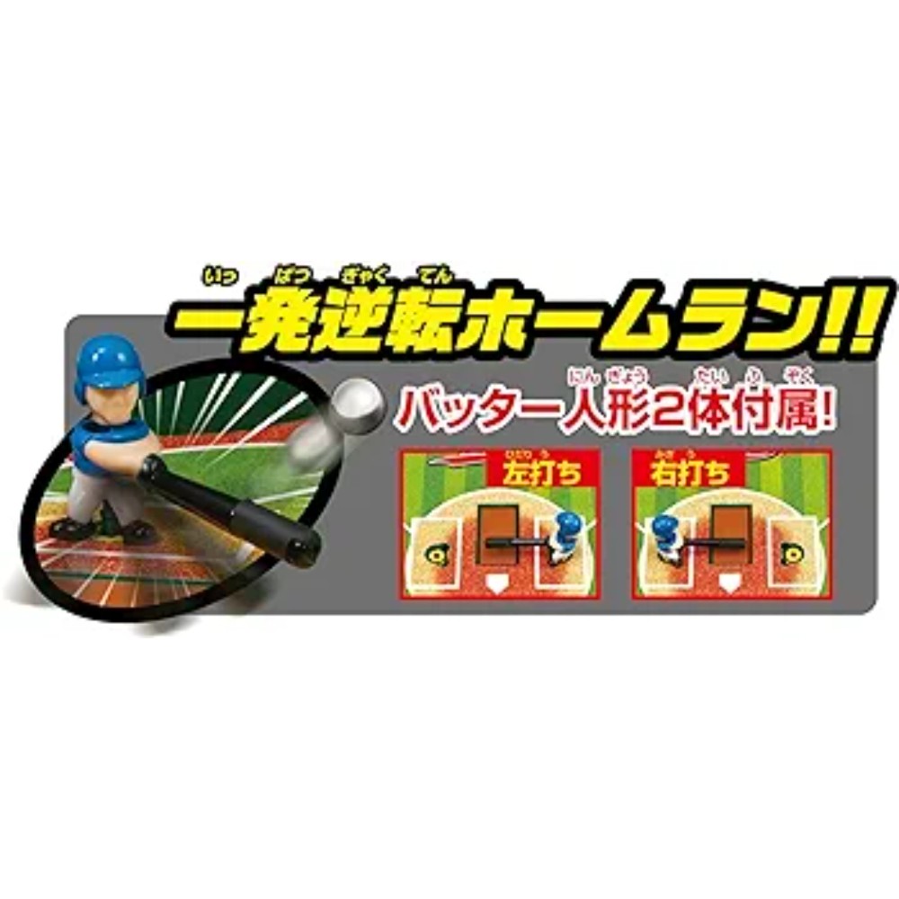 에포크 EPOCH 야구 보드게임 3D 에이스 스탠다드 이미지 7