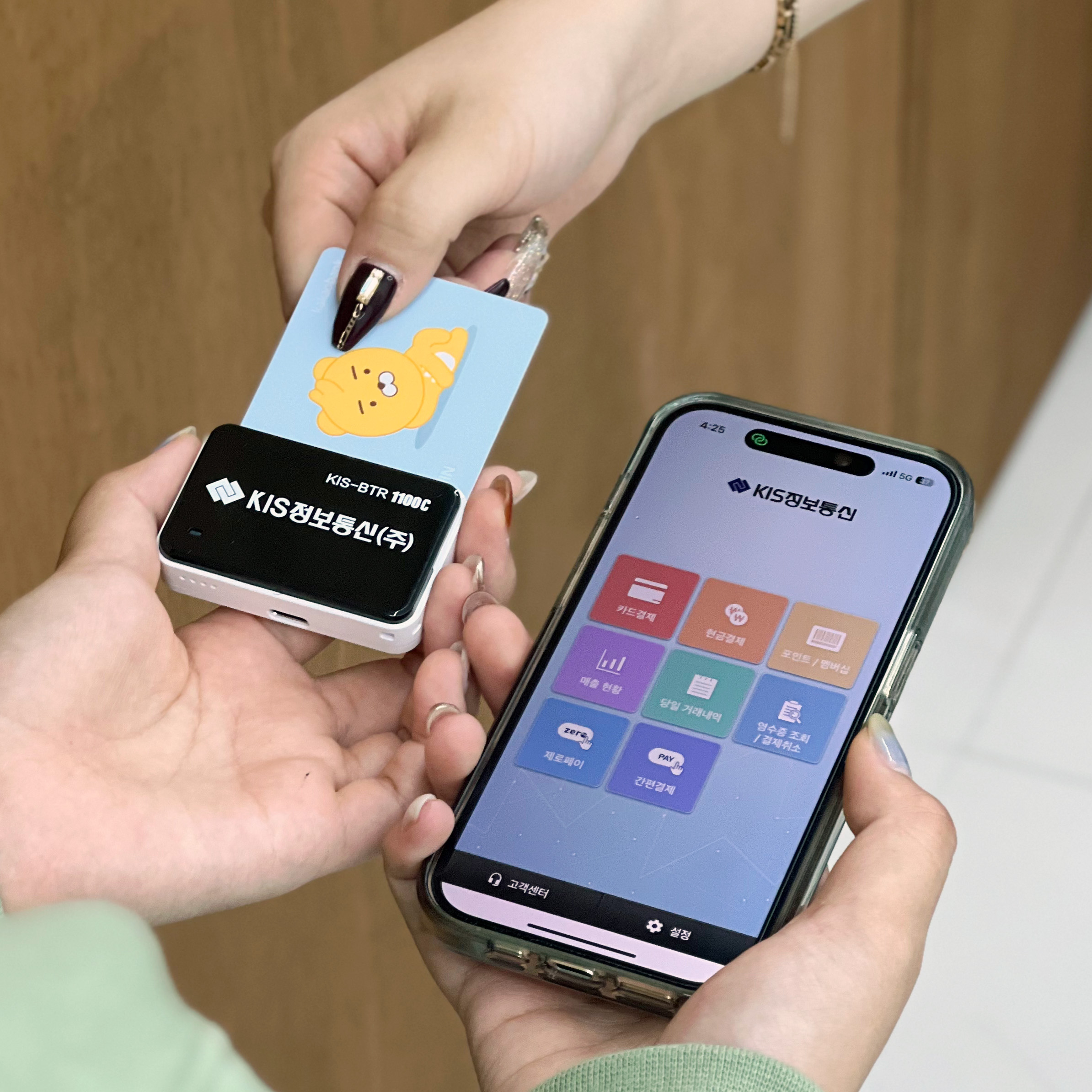 블루투스 무선 카드 단말기 휴대용 신용체크기 스마트 핸드폰 이동식 결제기 BTR1100