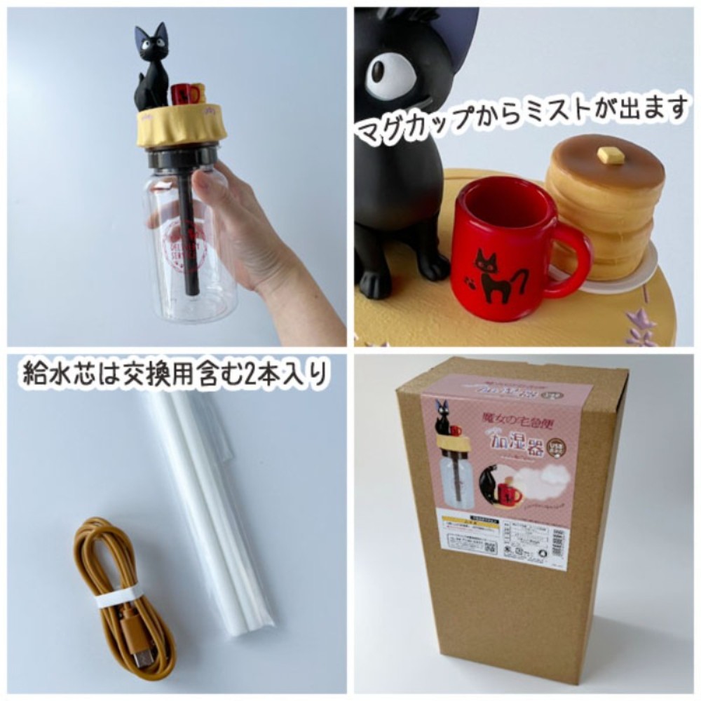 지브리 마녀 배달부 키키 미니 가습기 탁상형 이미지 3